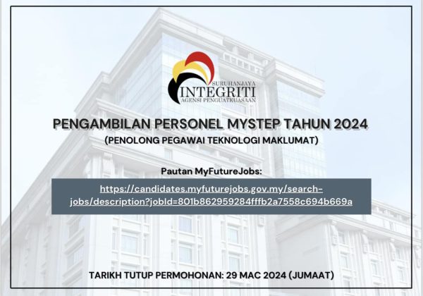 Iklan Jawatan Kosong Suruhanjaya Integriti Agensi Penguatkuasaan EAIC