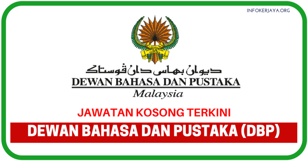 Jawatan Kosong Terkini Dewan Bahasa dan Pustaka (DBP)