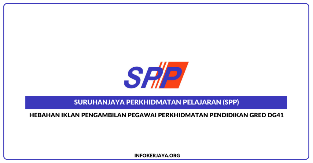Hebahan Iklan Pengambilan Pegawai Perkhidmatan Pendidikan Gred DG41