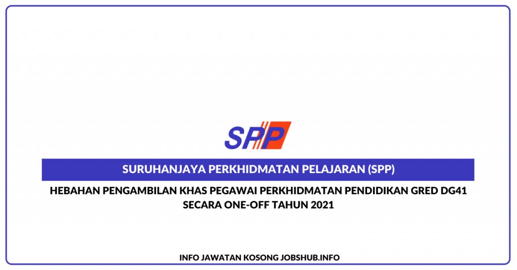 Hebahan Pengambilan Pegawai Perkhidmatan Pendidikan Gred DG41