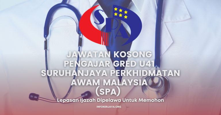 Lepasan Ijazah Dipelawa Untuk Memohon